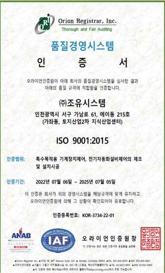 ISO 9001